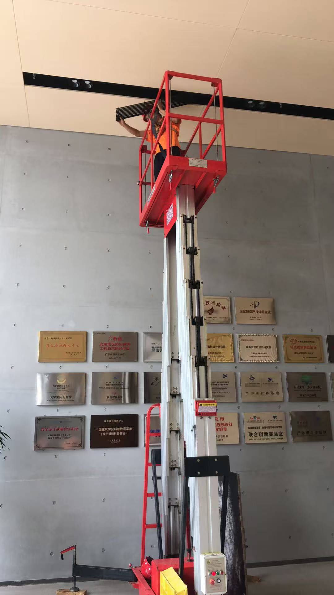 大堂高位设备维护