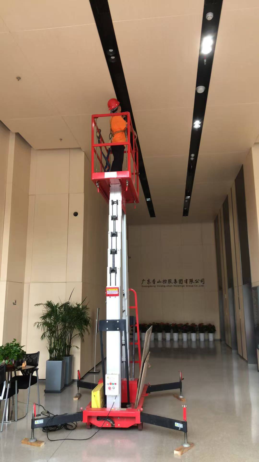 高位设备维护
